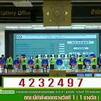 ตรวจ16มิถุนายน64